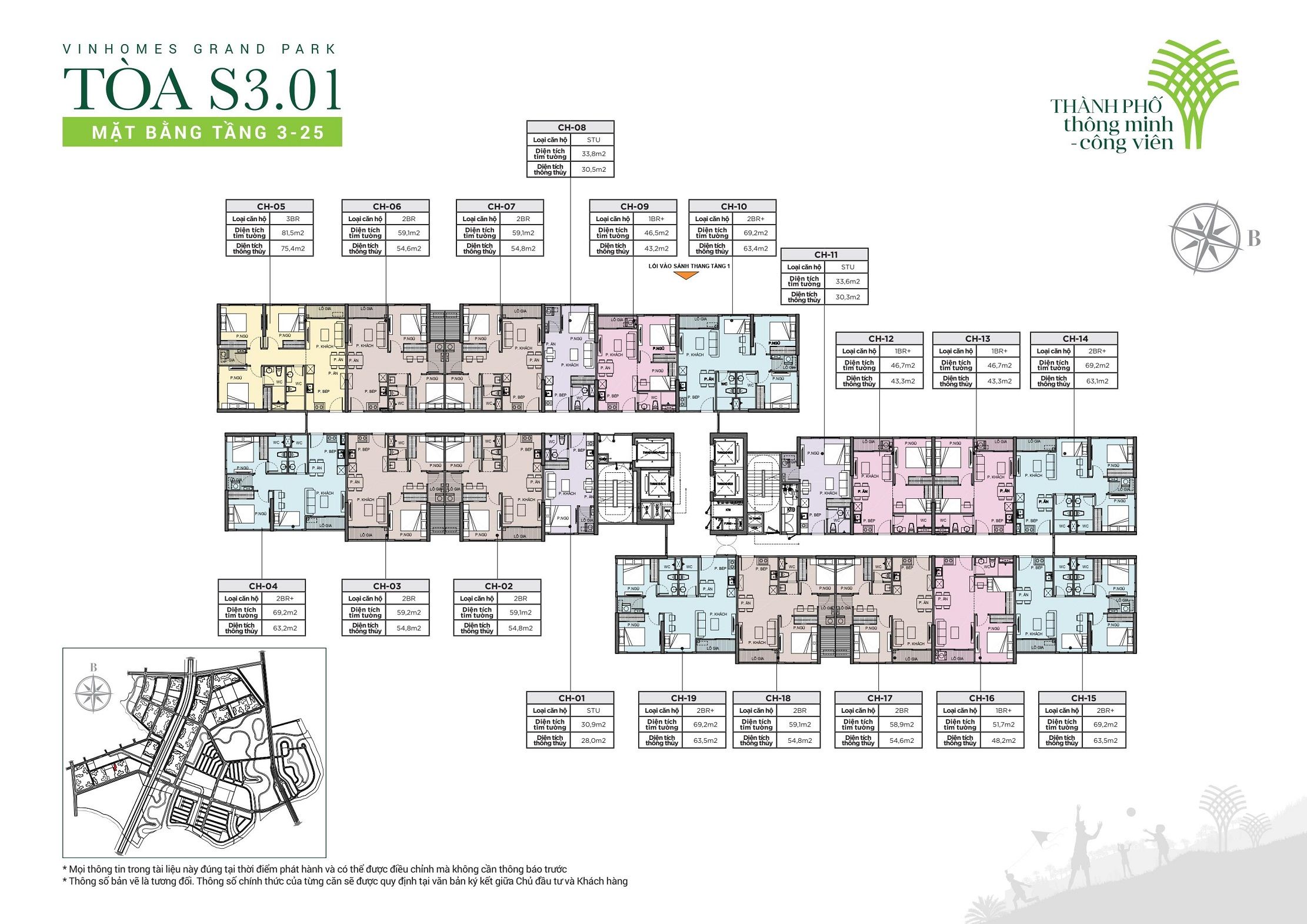 Mặt bằng tầng chi tiết toà S3.01 - The Rainbow