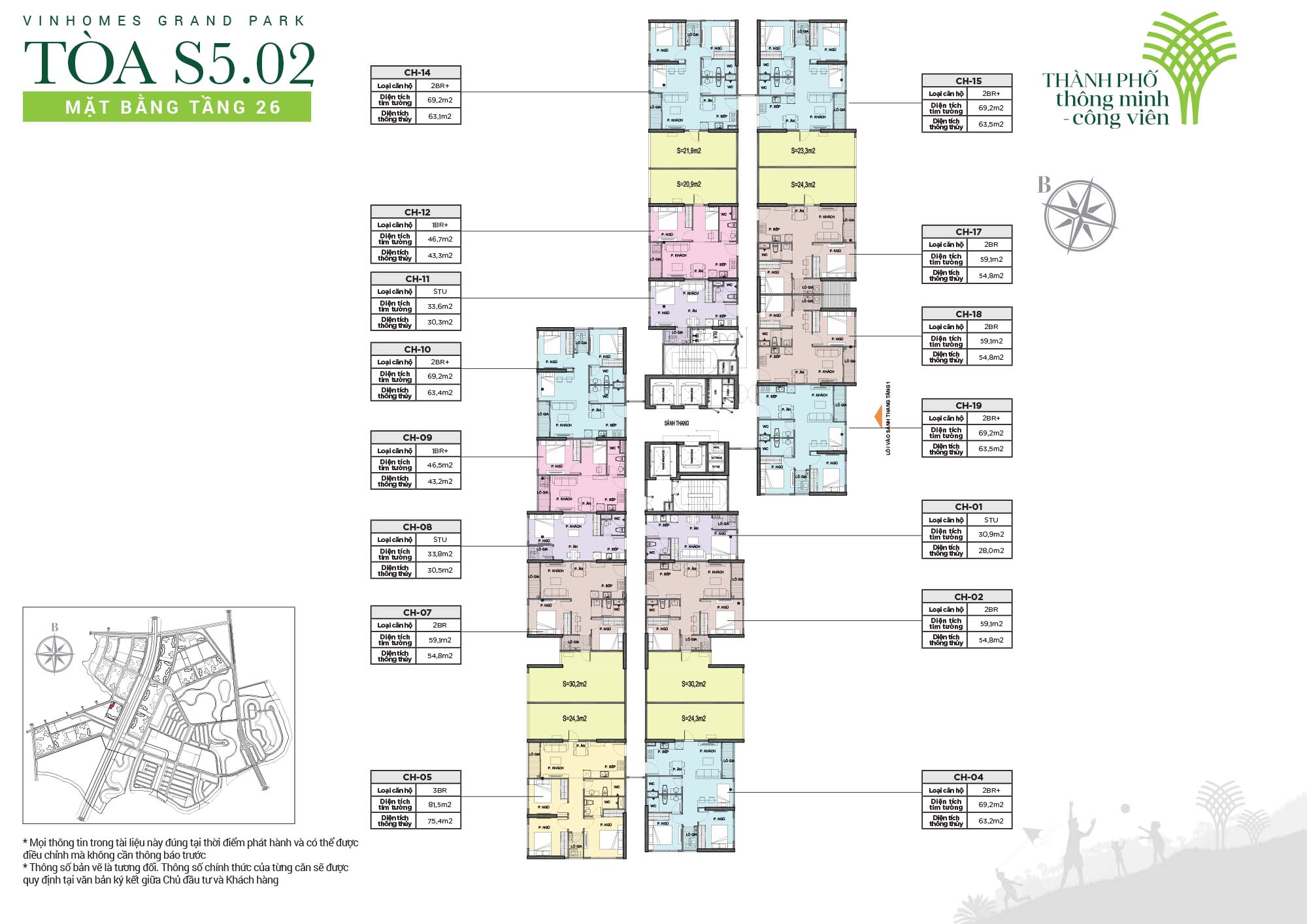 Mặt bằng tầng 26 toà S5.02 - The Rainbow